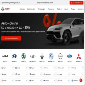Скриншот главной страницы сайта butrade-vzletka.ru