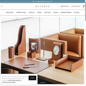 Скриншот главной страницы сайта buvardoshop.ru