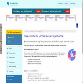 Скриншот главной страницы сайта bux-public.ru