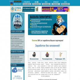 Скриншот главной страницы сайта bux24.ru