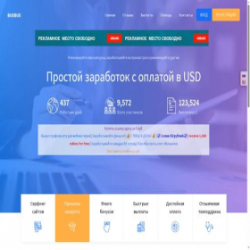 Скриншот главной страницы сайта buxbux.in