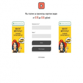 Скриншот главной страницы сайта buxdolars.creatium.site
