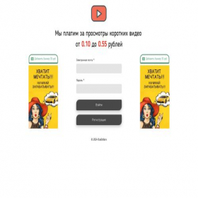 Скриншот главной страницы сайта buxdollars.creatium.site