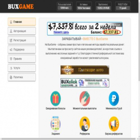 Скриншот главной страницы сайта buxgame.ru