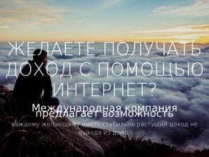Скриншот главной страницы сайта buxmaney.ru