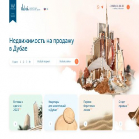 Скриншот главной страницы сайта buy-dubai.ru