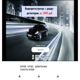 Скриншот главной страницы сайта buy66.ru