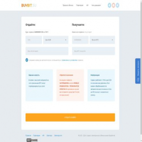 Скриншот главной страницы сайта buybit.su
