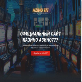 Скриншот главной страницы сайта buycam.ru