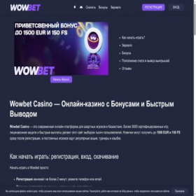 Скриншот главной страницы сайта buyfollowers.kz