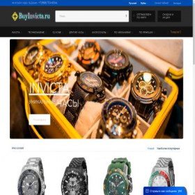 Скриншот главной страницы сайта buyinvicta.ru