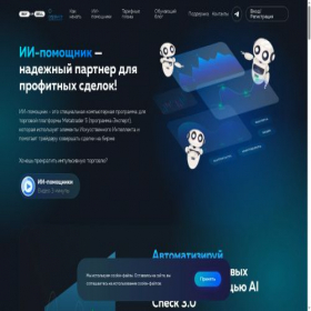 Скриншот главной страницы сайта buyorsell.ru