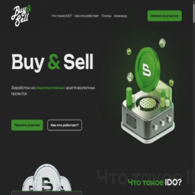 Скриншот главной страницы сайта buysell-crypto.com