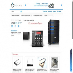 Скриншот главной страницы сайта buyserver.ru