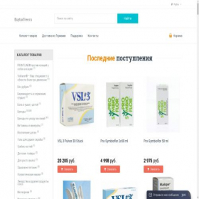 Скриншот главной страницы сайта buytaxfree.ru
