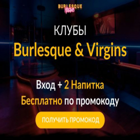 Скриншот главной страницы сайта bv-clubs.space