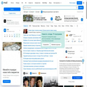 Скриншот главной страницы сайта bv.mail.ru