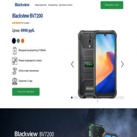 Скриншот главной страницы сайта bv7200store.ru