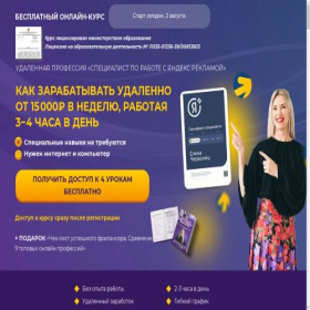 Скриншот главной страницы сайта bvbvnk.com
