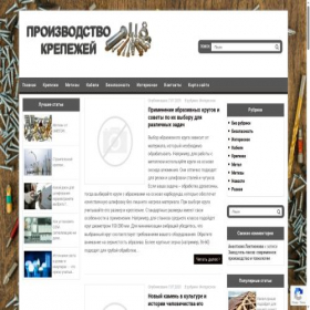 Скриншот главной страницы сайта bvfy.ru
