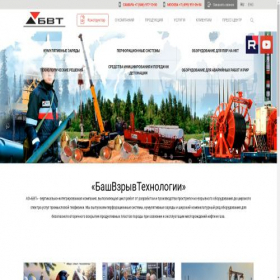 Скриншот главной страницы сайта bvt-s.ru
