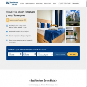 Скриншот главной страницы сайта bwzoom.ru