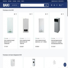 Скриншот главной страницы сайта bx-russia.com