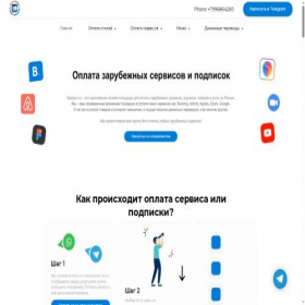 Скриншот главной страницы сайта by.oplatym.ru
