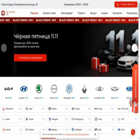 Скриншот главной страницы сайта byautos-34.ru