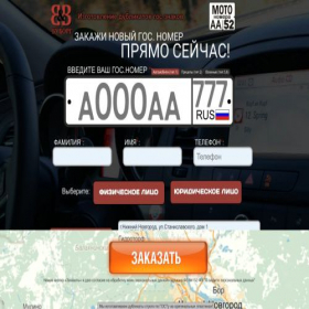 Скриншот главной страницы сайта byborg-nn.ru