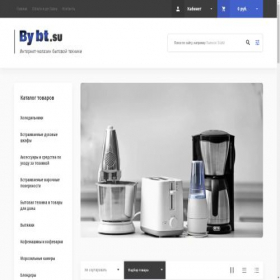 Скриншот главной страницы сайта bybt.su