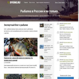 Скриншот главной страницы сайта bykino.ru