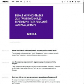 Скриншот главной страницы сайта bykvu.com