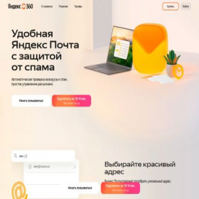 Скриншот главной страницы сайта bylit.pro