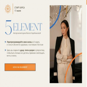 Скриншот главной страницы сайта bymakpal.com