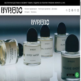 Скриншот главной страницы сайта byredo.eu.com