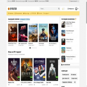 Скриншот главной страницы сайта byruthub.org
