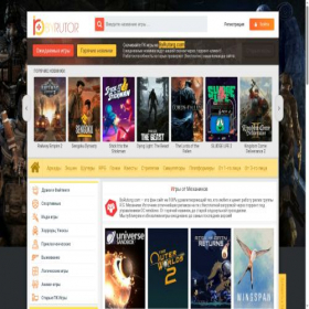 Скриншот главной страницы сайта byrutorg.com
