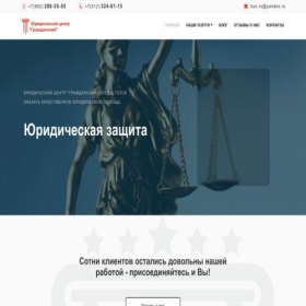 Скриншот главной страницы сайта bys.ru