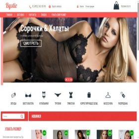Скриншот главной страницы сайта bysti.ru
