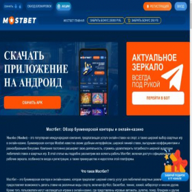 Скриншот главной страницы сайта bysun.ru