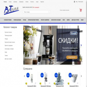 Скриншот главной страницы сайта bytovka.net.ua