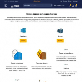 Скриншот главной страницы сайта bytovka24.ru