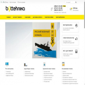 Скриншот главной страницы сайта byttehnika.zp.ua