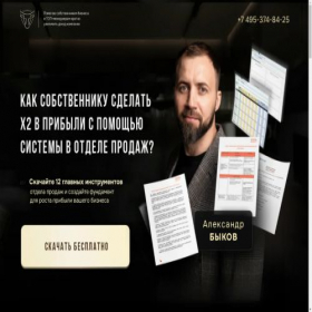 Скриншот главной страницы сайта bz-partner.ru