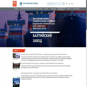 Скриншот главной страницы сайта bz.ru