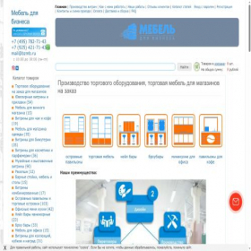 Скриншот главной страницы сайта bzmb.ru