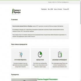 Скриншот главной страницы сайта bzplan.ru
