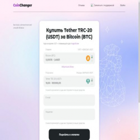 Скриншот главной страницы сайта c-changer.net