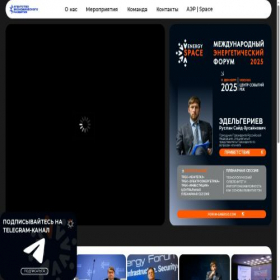 Скриншот главной страницы сайта c-iniciativa.ru